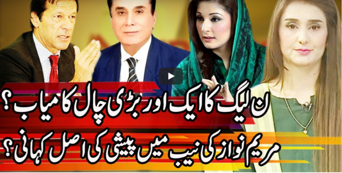 Express Experts 11th August 2020 Today by Express News