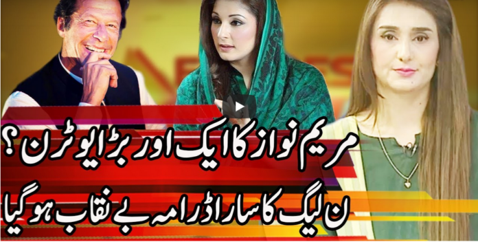 Express Experts 12th August 2020 Today by Express News