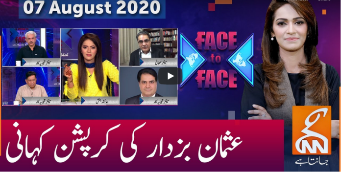 Face to Face 7th August 2020 Today by GNN News