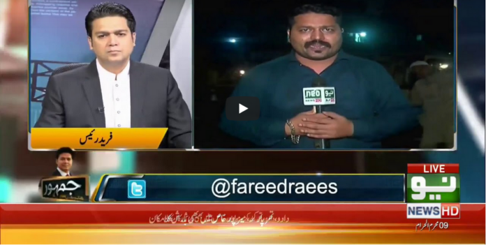 Jamhoor with Farid Rais 28th August 2020 Today by Neo News HD