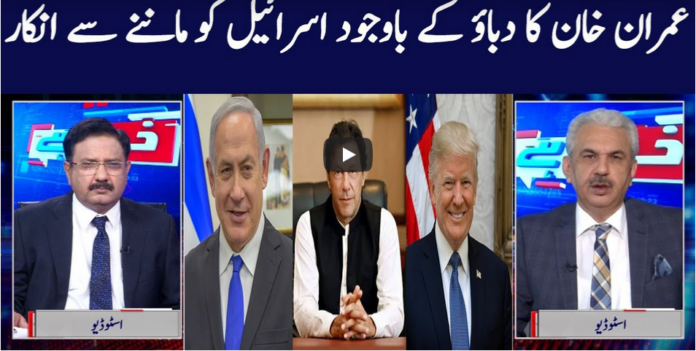 Khabar Hai 19th August 2020 Today by GNN News