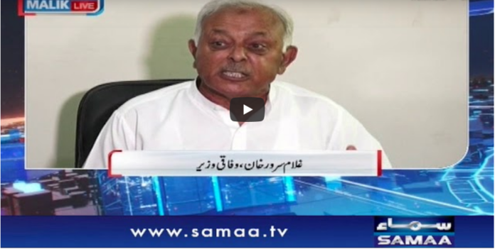 Nadeem Malik Live 24th August 2020 Today by Samaa Tv