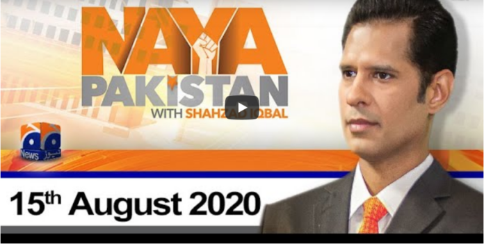 Naya Pakistan 15th August 2020 Today by Geo News