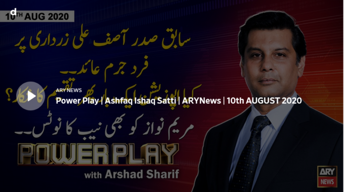 Power Play 10th August 2020 Today by Ary News