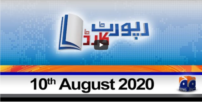 Report Card 10th August 2020 Today by Geo News