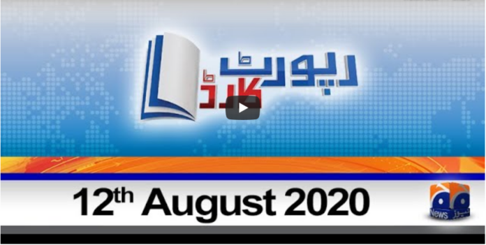 Report Card 12th August 2020 Today by Geo News