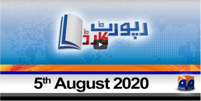 Report Card 5th August 2020 Today by Geo News
