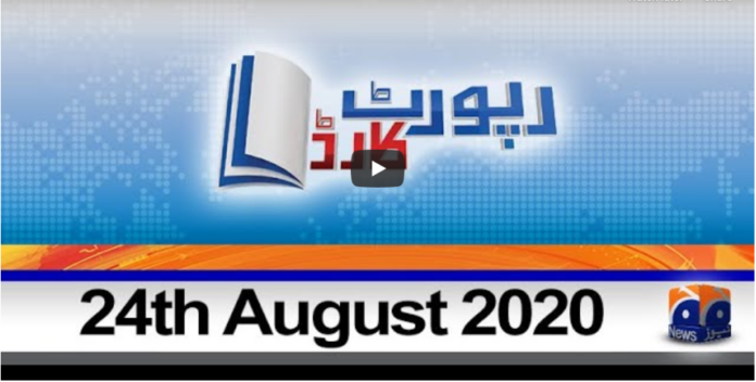 Report Card 24th August 2020 Today by Geo News