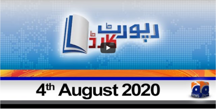 Report Card 4th August 2020 Today by Geo News