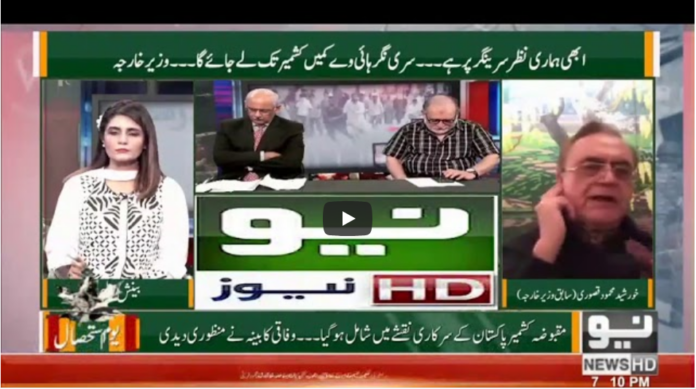 Seedhi Baat 5th August 2020 Today by Neo News HD