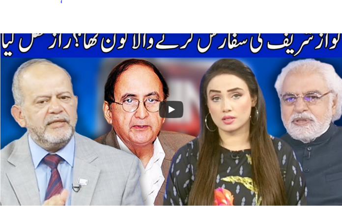 Think Tank 28th August 2020 Today by Dunya News
