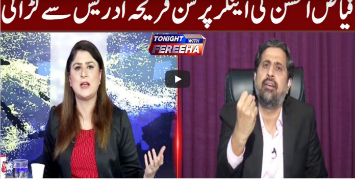 Tonight With Fereeha 26th August 2020 Today by Abb Tak News