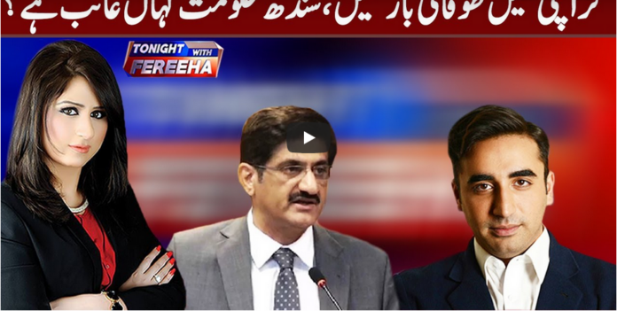 Tonight With Fereeha 28th August 2020 Today by Abb Tak News