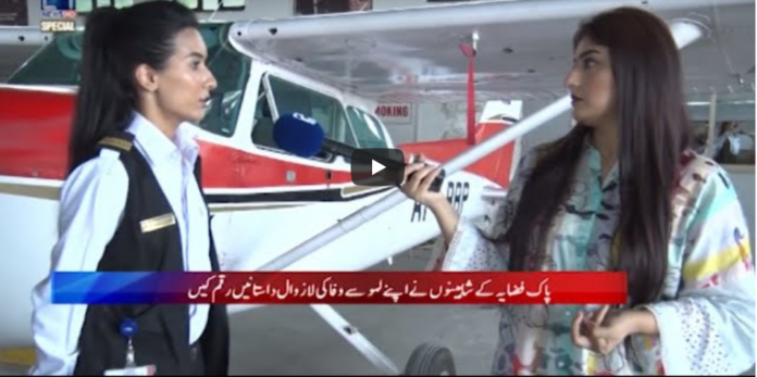 24 Special 6th September 2020 Today by 24 News HD