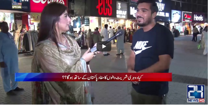 24 Special 17th September 2020 Today by 24 News HD