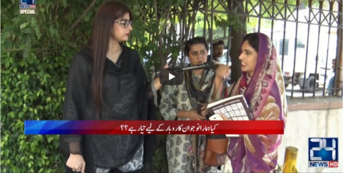 24 Special 18th September 2020 Today by 24 News HD
