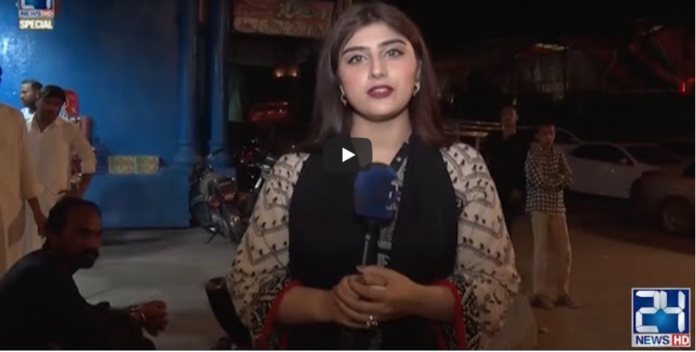 24 Special 10th September 2020 Today by 24 News HD