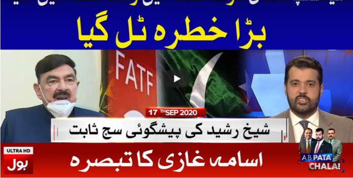 Ab Pata Chala 17th September 2020 Today by Bol News