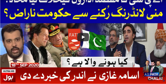 Ab Pata Chala 18th September 2020 Today by Bol News