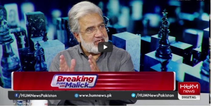 Breaking Point with Malick 13th September 2020 Today by HUM News