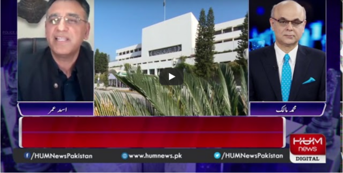 Breaking Point with Malick 11th September 2020 Today by HUM News