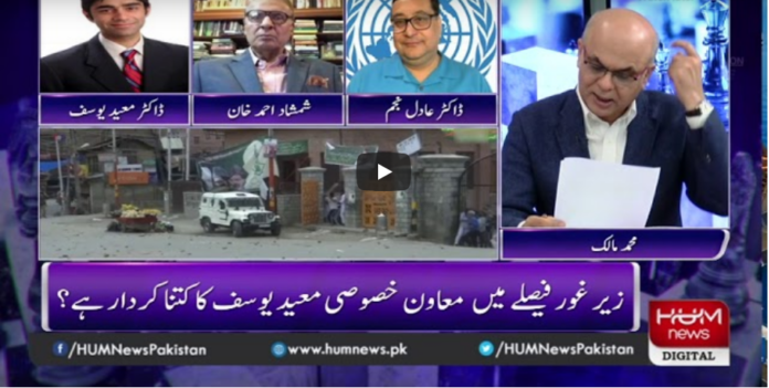 Breaking Point with Malick 26th September 2020 Today by HUM News