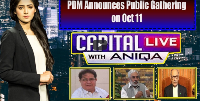 Capital Live with Aniqa 29th September 2020 Today by Capital Tv