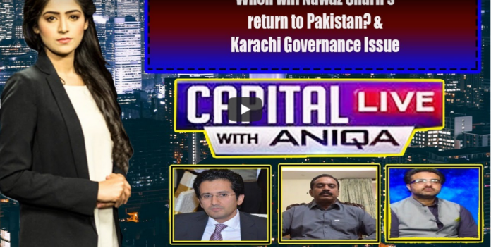 Capital Live with Aniqa 9th September 2020 Today by Capital Tv