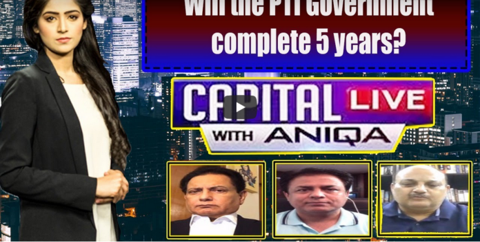 Capital Live with Aniqa Nisar 1st September 2020 Today by Capital Tv