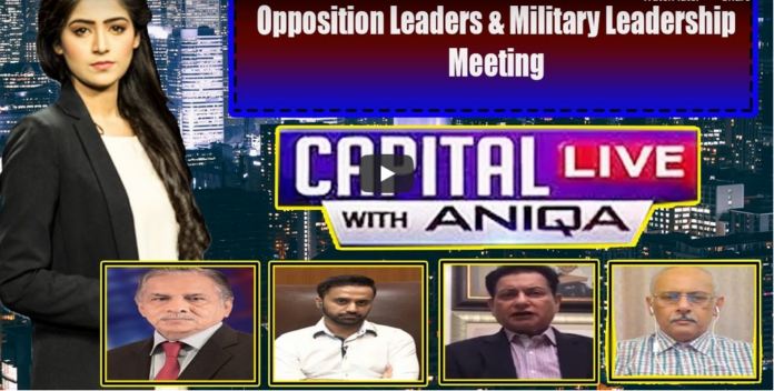 Capital Live with Aniqa Nisar 23rd September 2020 Today by Capital Tv