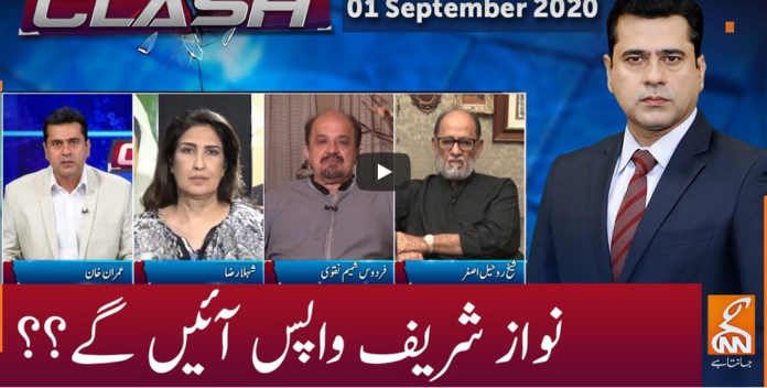 Clash with Imran Khan 1st September 2020 Today by GNN News