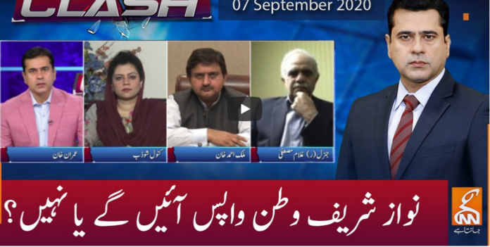 Clash with Imran Khan 7th September 2020 Today by GNN News