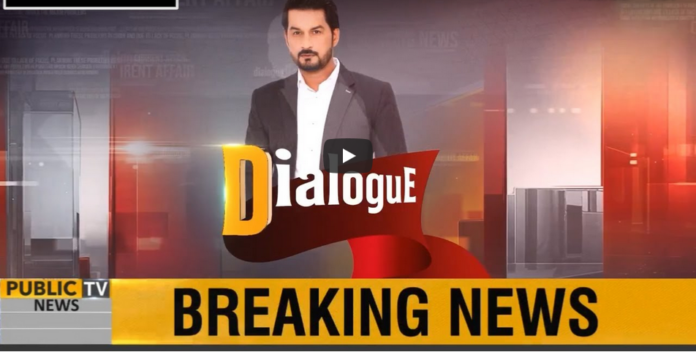 Dialogue with Adnan Haider 13th September 2020 Today by Public News Live