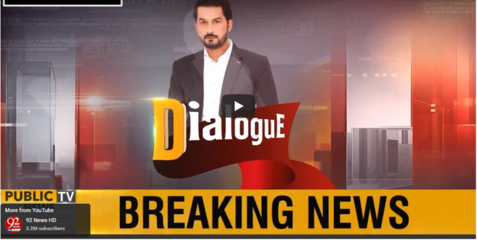 Dialogue with Adnan Haider 25th September 2020 Today by Public Tv News