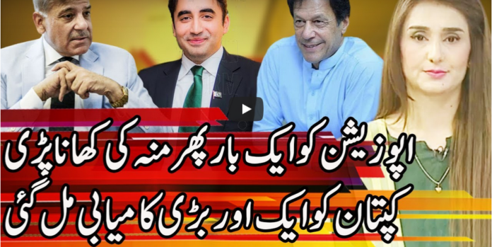 Express Experts 16th September 2020 Today by Express News