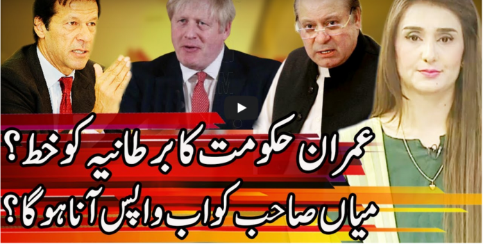 Express Experts 29th September 2020 Today by Express News