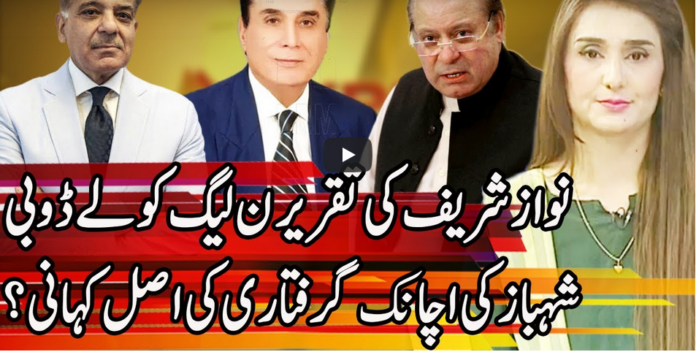 Express Experts 28th September 2020 Today by Express News