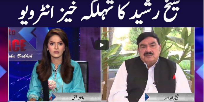 Face to Face 27th September 2020 Today by GNN News