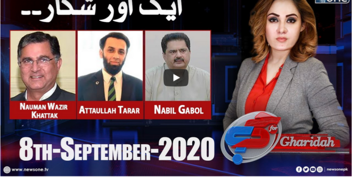 G For Gharidah 8th September 2020 Today by News One