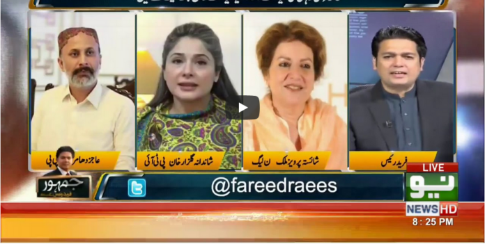 Jamhoor With Fareed Raees 4th September 2020 Today by Neo News HD