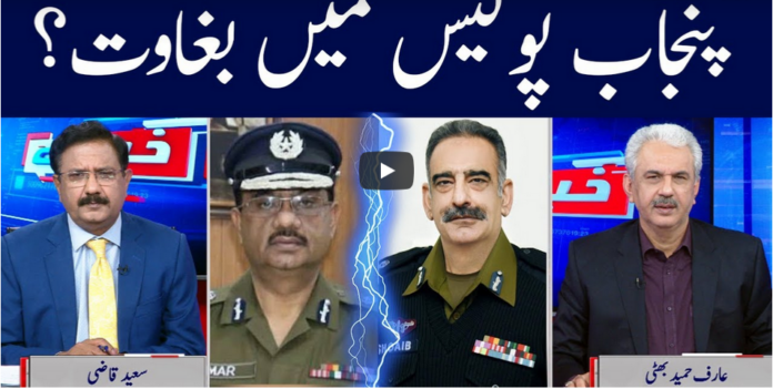 Khabar Hai 8th September 2020 Today by GNN News