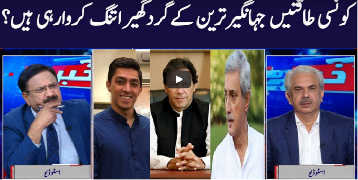 Khabar Hai 17th September 2020 Today by GNN News