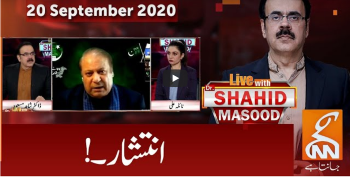 Live with Dr. Shahid Masood 20th September 2020 Today by GNN News