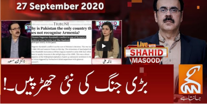 Live with Dr. Shahid Masood 27th September 2020 Today by GNN News