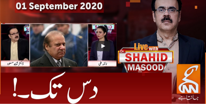 Live with Dr. Shahid Masood 1st September 2020 Today by GNN News