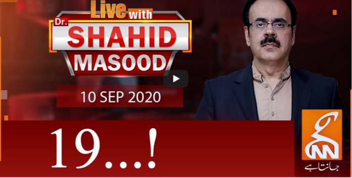 Live with Dr. Shahid Masood 10th September 2020 Today by GNN News