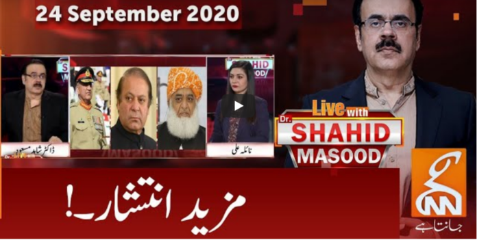 Live with Dr. Shahid Masood 24th September 2020 Today by GNN News