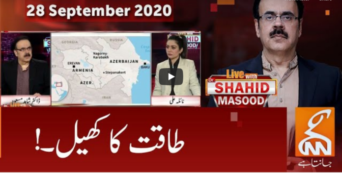 Live with Dr. Shashid Masood 28th September 2020 Today by GNN News