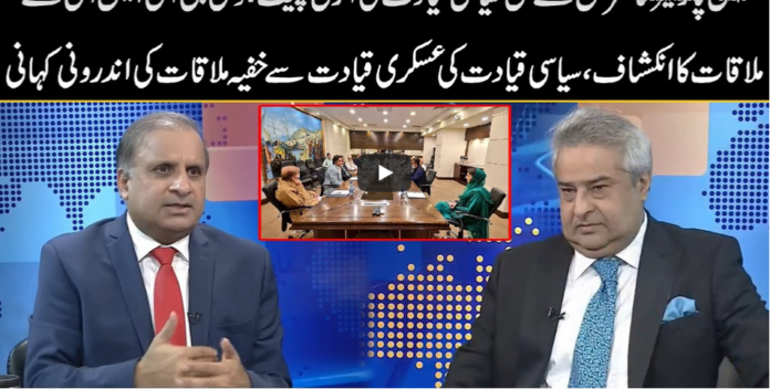 Muqabil Public Kay Sath 21st September 2020 Today by Public News Live