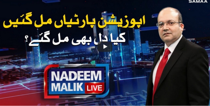 Nadeem Malik Live 7th September 2020 Today by Samaa Tv